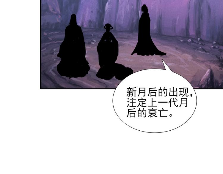 第19话 预言68