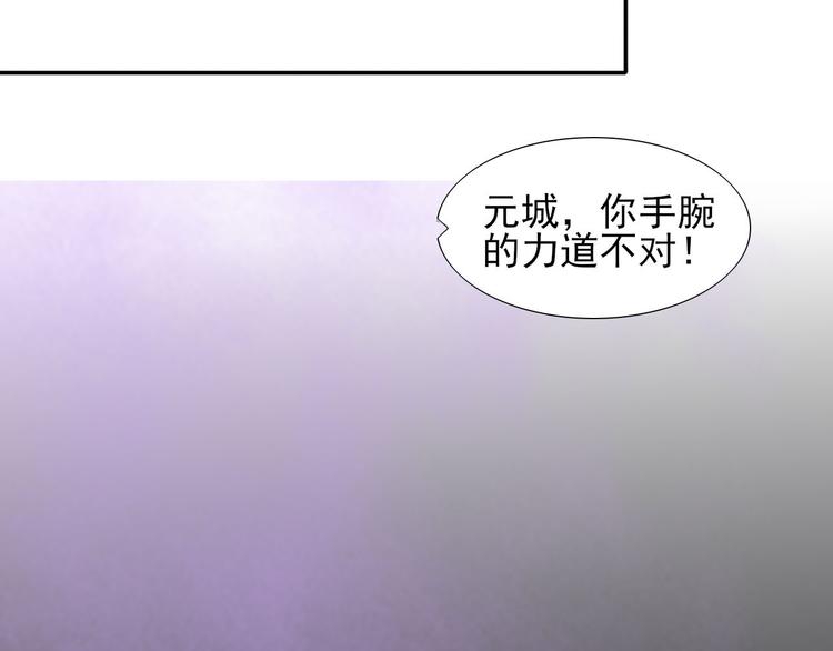 第17话  元城的使命16