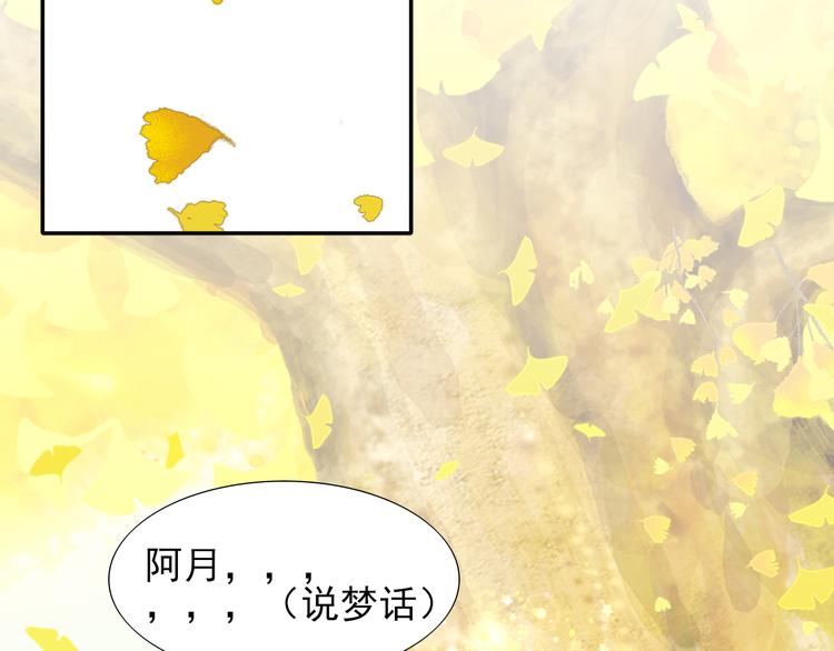 第10话  入梦如画24