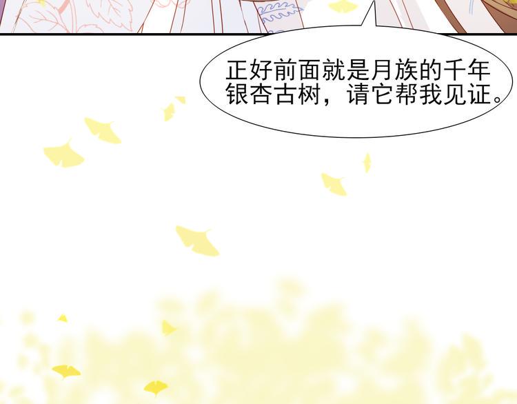 第10话  入梦如画14