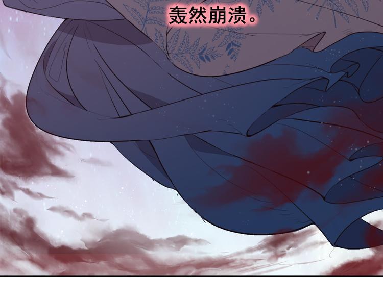 第1话  前世遗梦105
