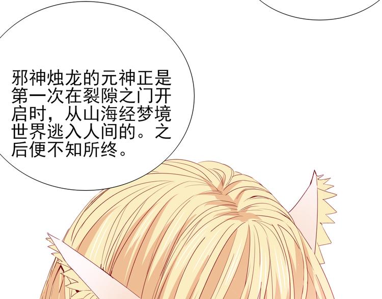 第15话50