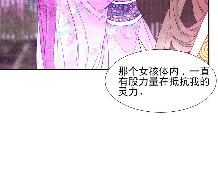 完结篇  我们的结局11