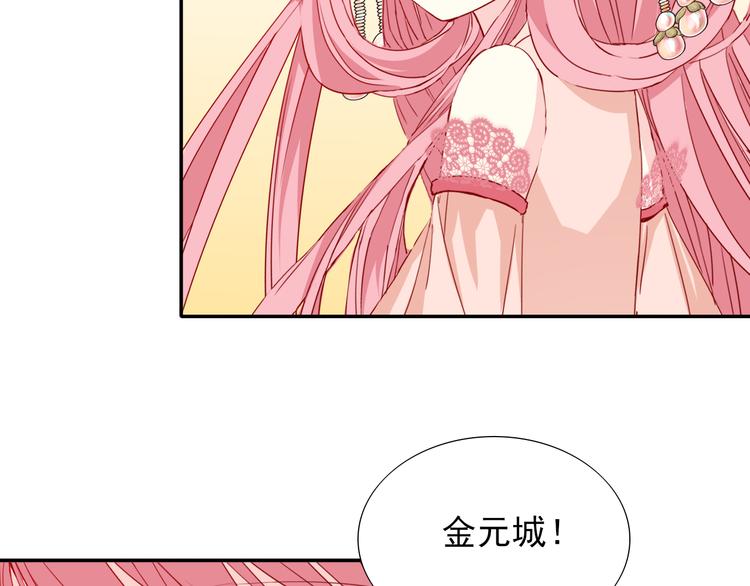 第14话  海市蜃楼28