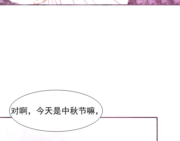 第18话  相互理解75