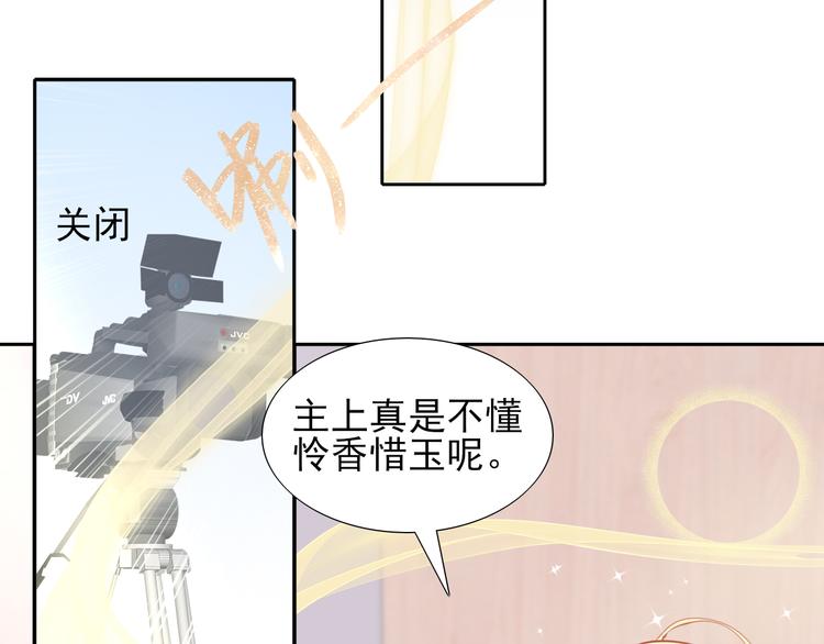 第3话  放送事故？144