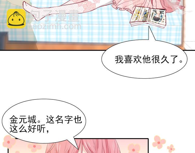 第2话 莲花灯42