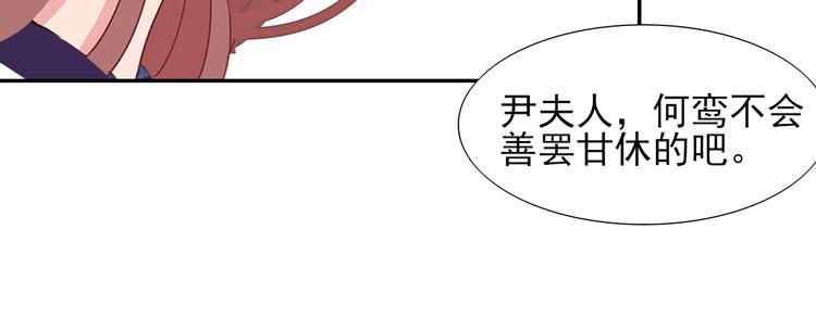 完结篇  我们的结局105