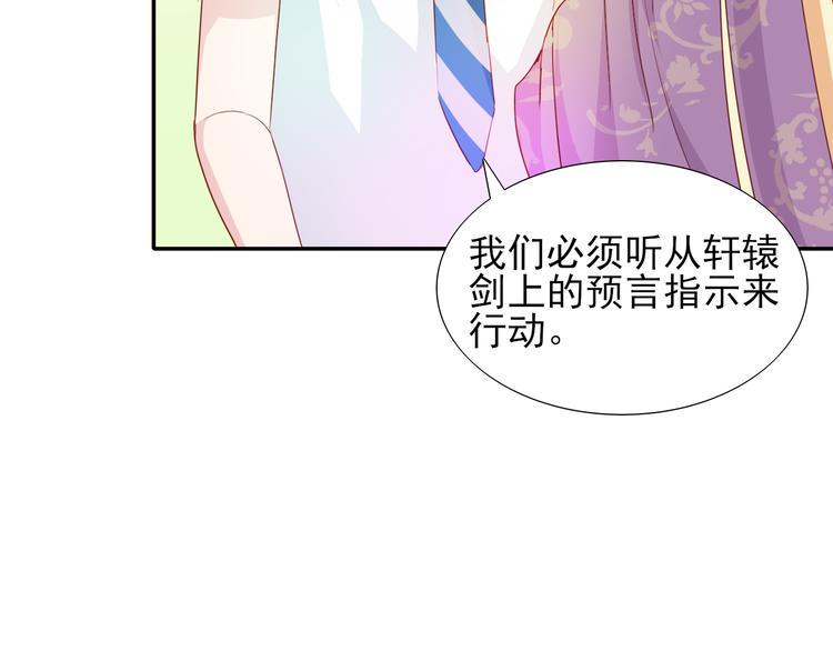 第21话  命悬一线24