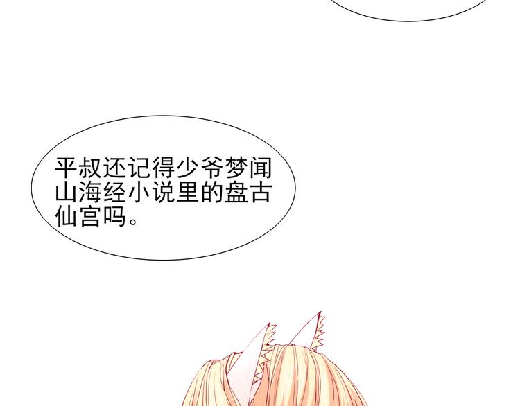 第15话43