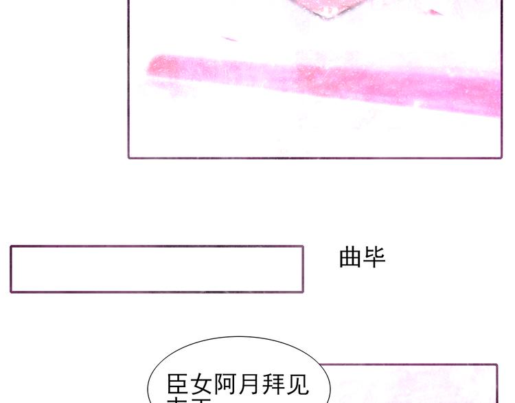 第8话 梦境？记忆？44