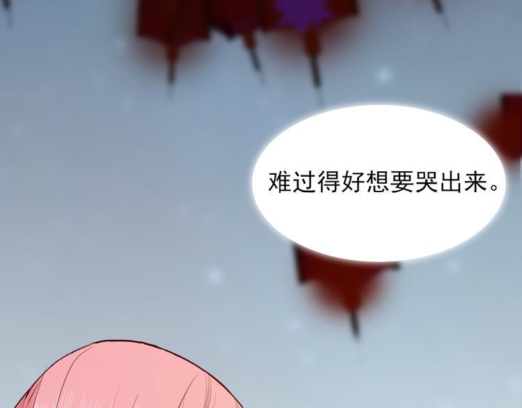 第2话 莲花灯136