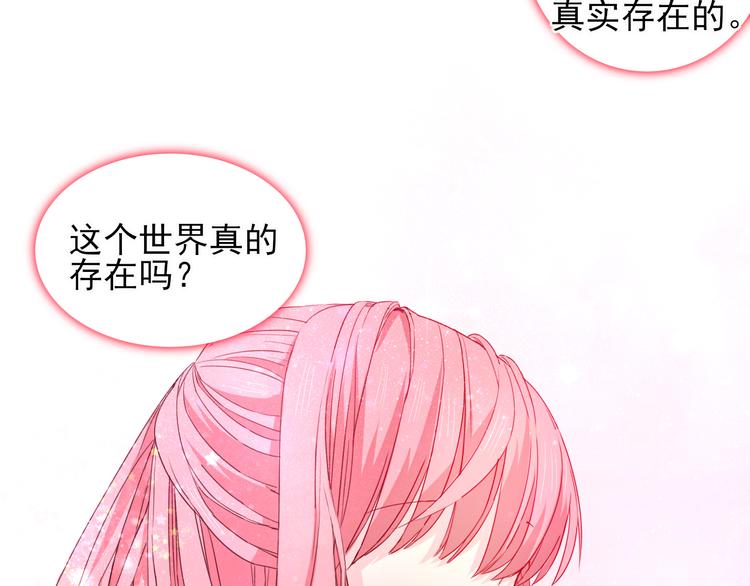 第12话  昆仑镜52