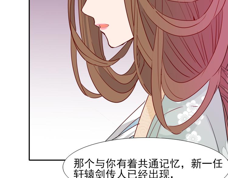第19话 预言70