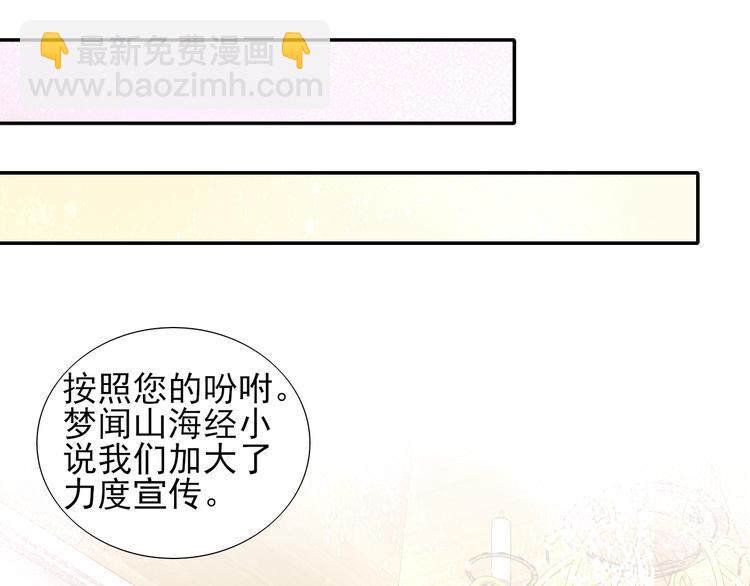 第7话 世界隐藏的一面59