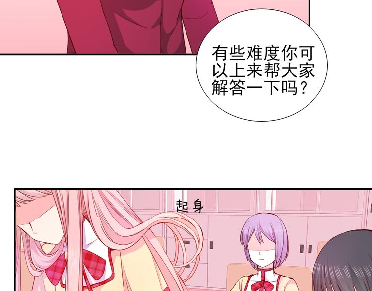 第5话  是何居心？63