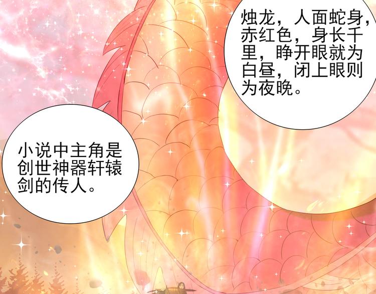 第7话 世界隐藏的一面8