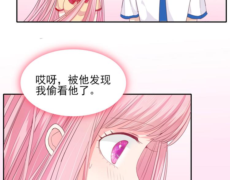 第5话  是何居心？25