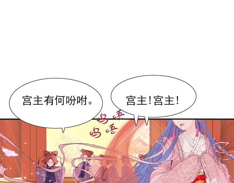 第1话  前世遗梦116