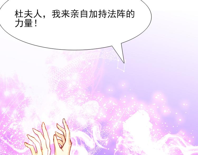 完结篇  我们的结局24