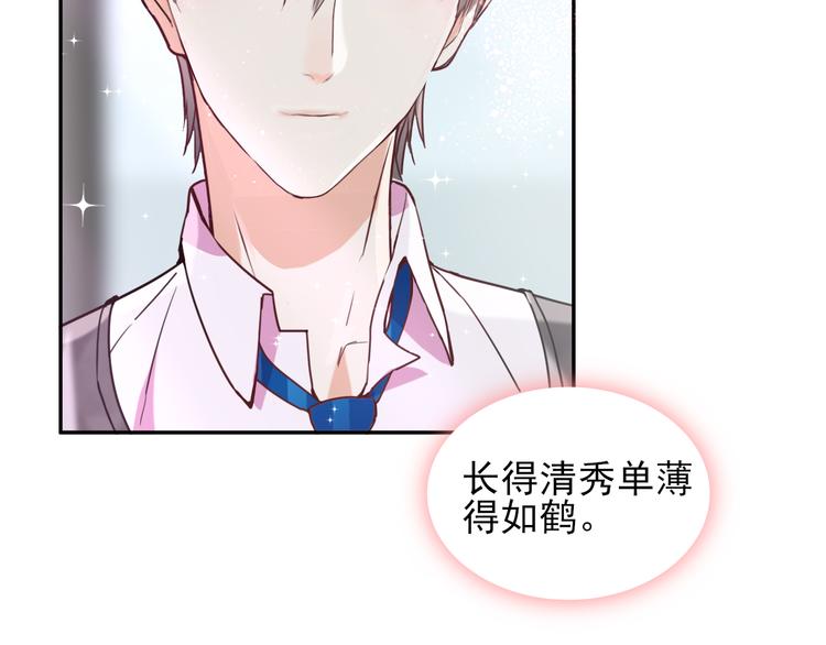 第3话  放送事故？86
