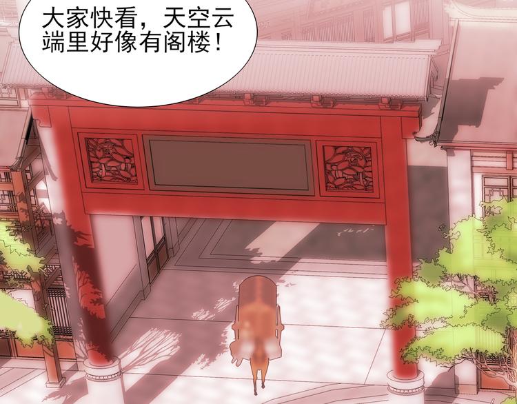 第14话  海市蜃楼66