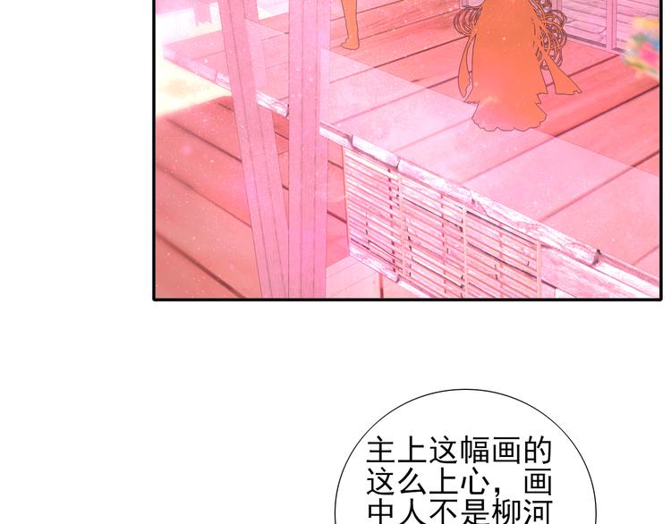 第12话  昆仑镜32