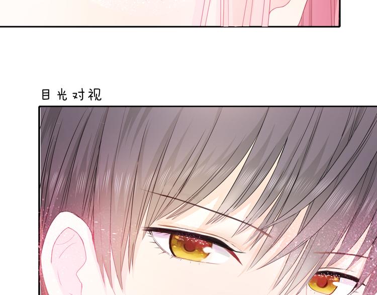 第5话  是何居心？21