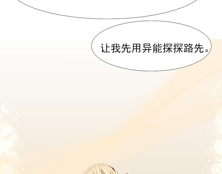 第16话  烛龙现世49