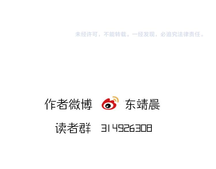 第7话 世界隐藏的一面67
