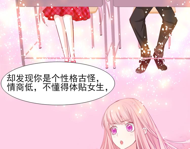 完结篇  我们的结局58