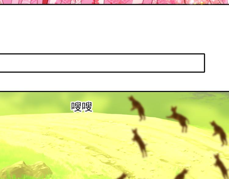 第10话  入梦如画65