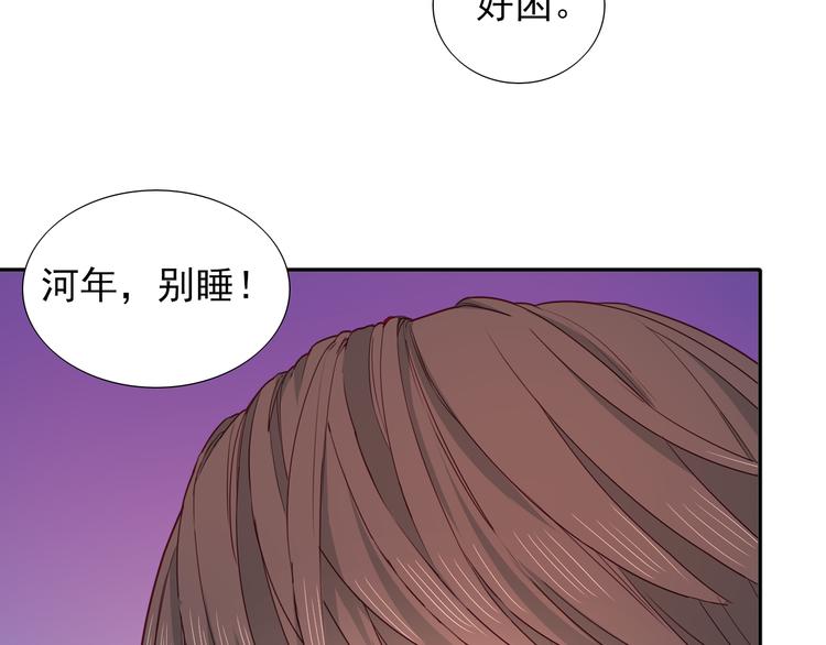 完结篇  我们的结局65
