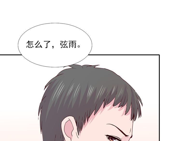 第16话  烛龙现世47
