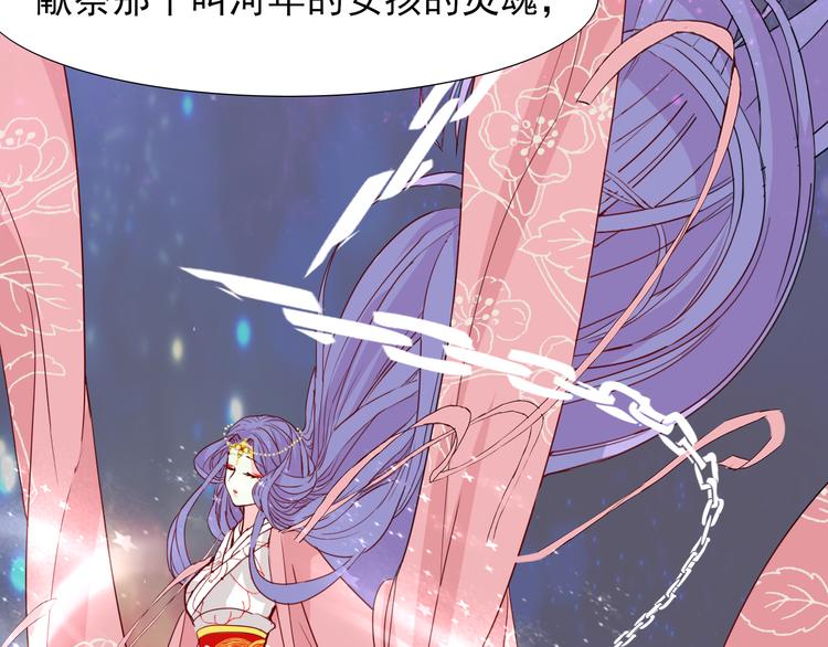 第19话 预言60