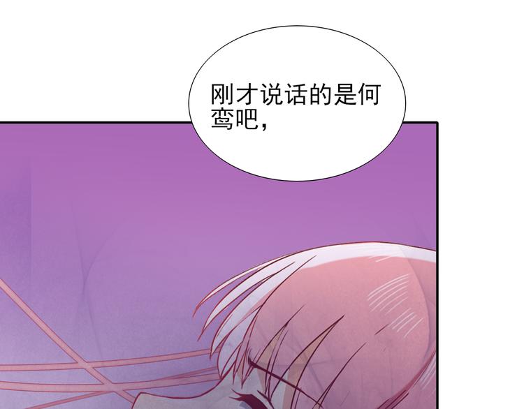 完结篇  我们的结局30