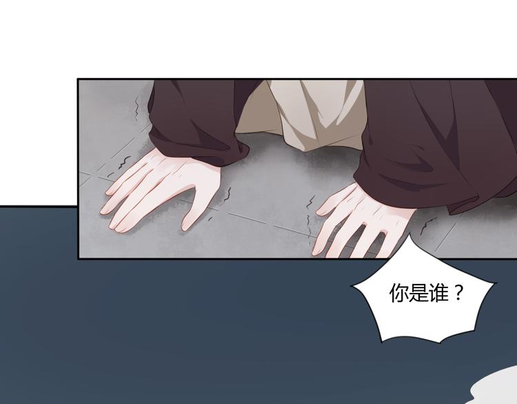 第5话 强敌从天而降2