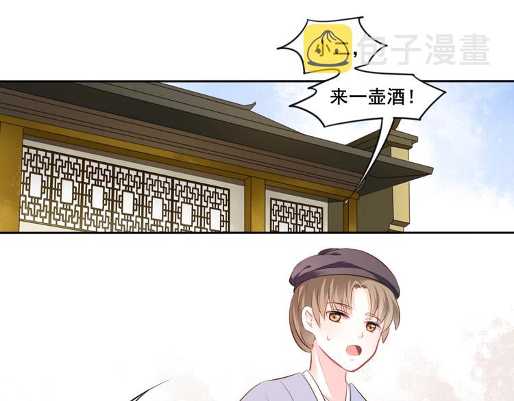 完结篇 约定10