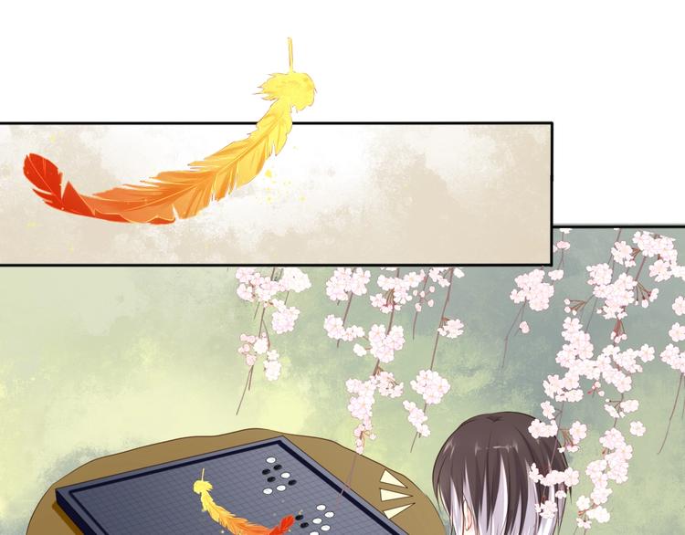 第36话 妖界的秘密36