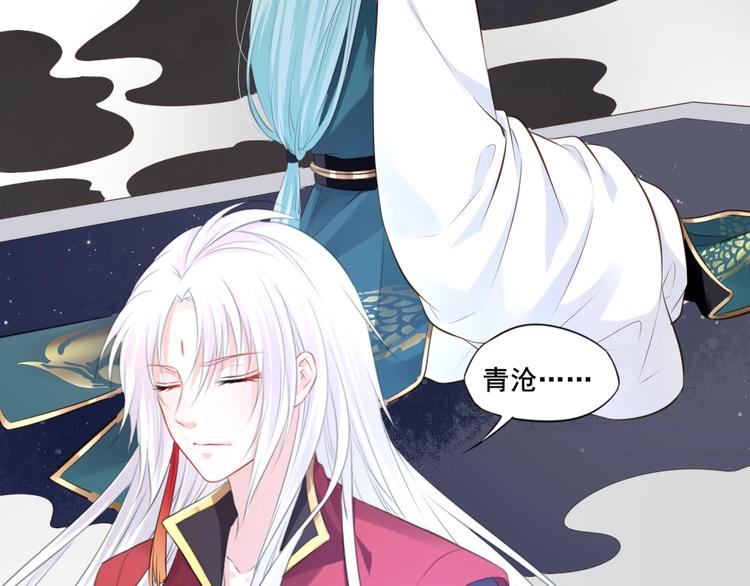 第32话  梦山寺（完）8
