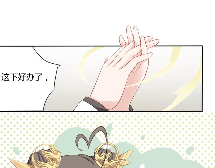 第5话 强敌从天而降28