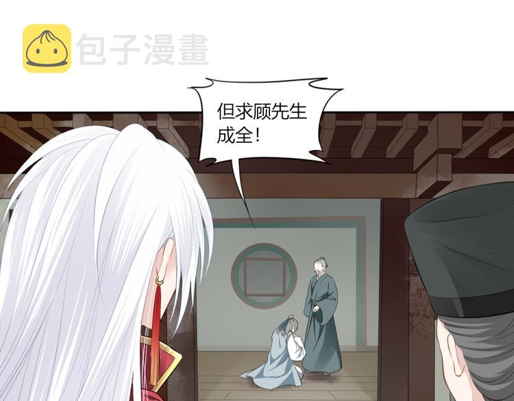 第8话 亏欠7