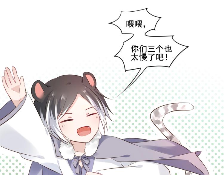 第41话 起源59