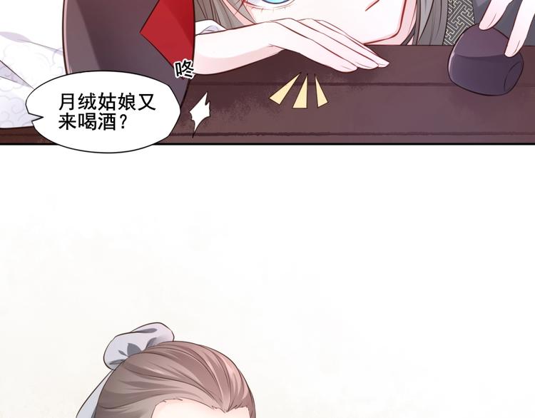 第33话 变身4