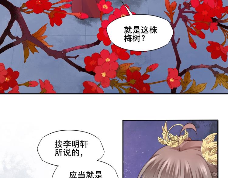 第22话 女儿红（八）11