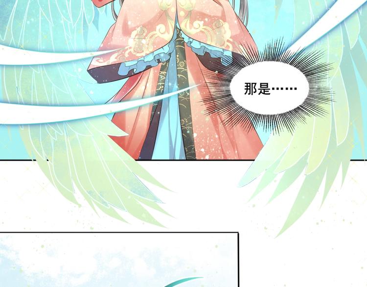 第40话 青鸟51