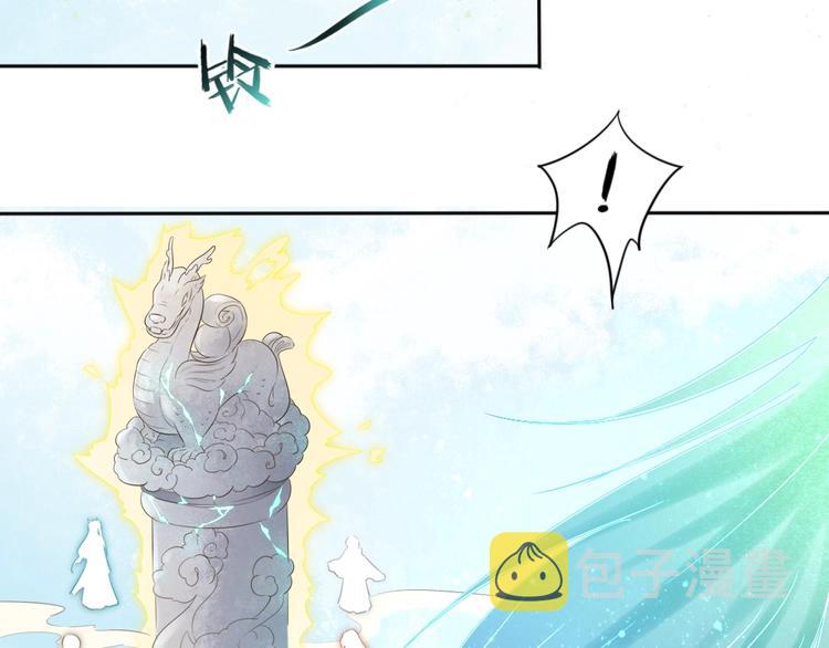 第40话 青鸟52