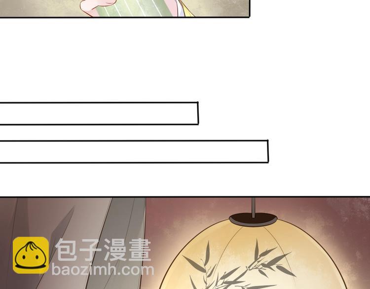 第30话 梦山寺（五）29