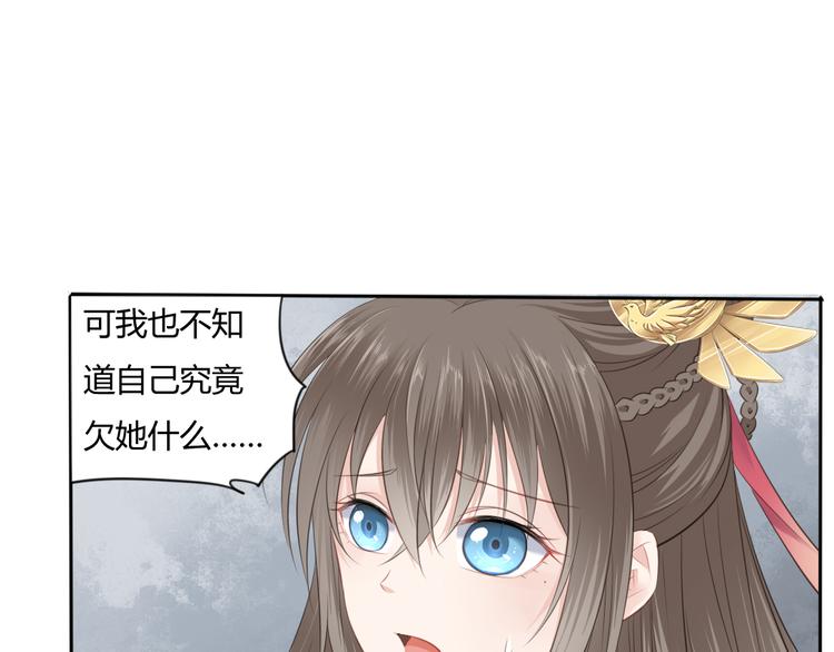 第8话 亏欠89