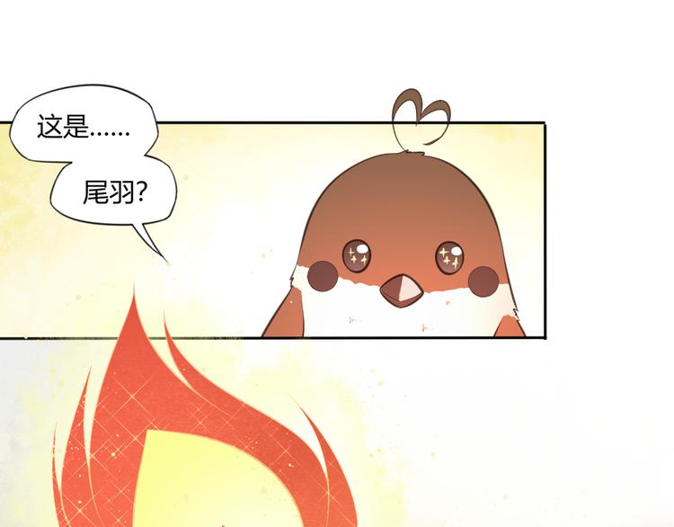 第10话 修仙的愿望2